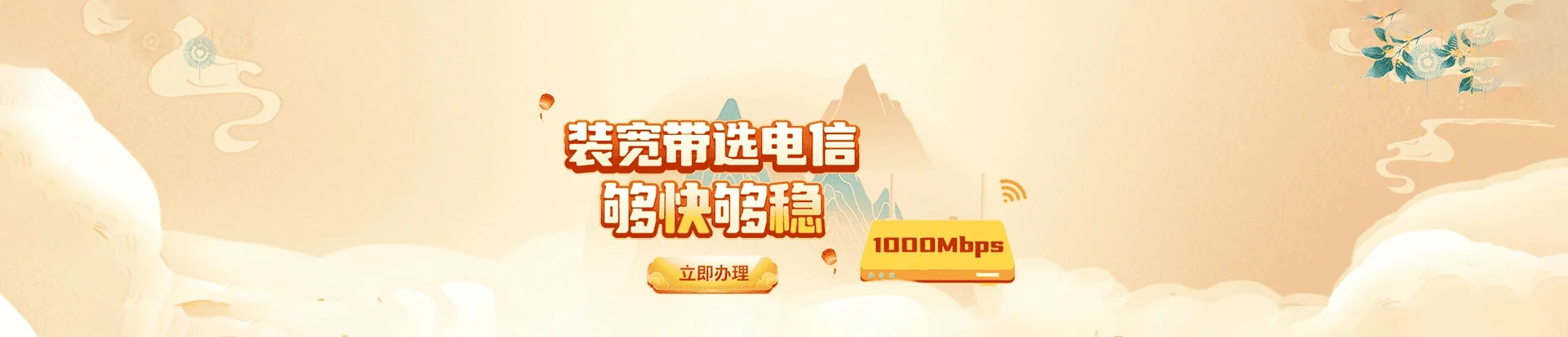 兴义电信宽带