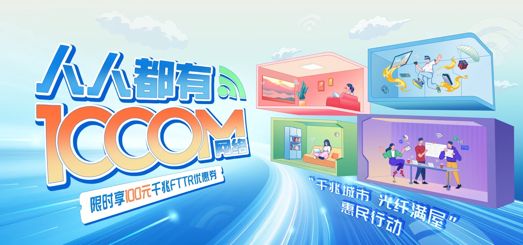 中国电信 兴义电信宽带 宽带套餐